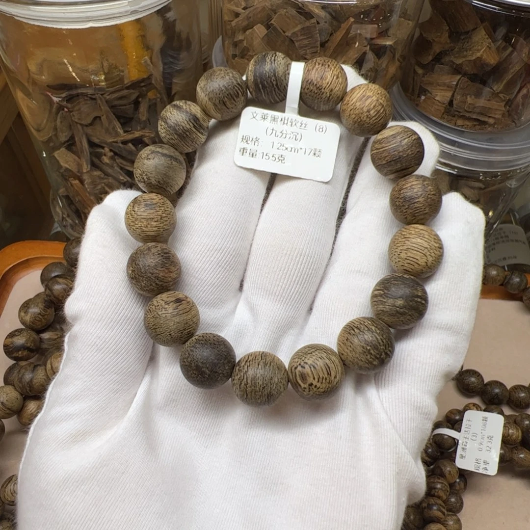 手串沉香天然野沉香文莱黑棋老料九分沉1.25cm17颗15.5克