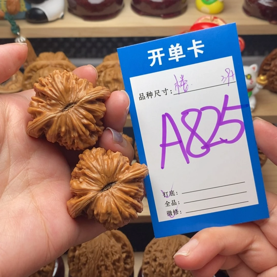 文玩核桃把件四座楼39