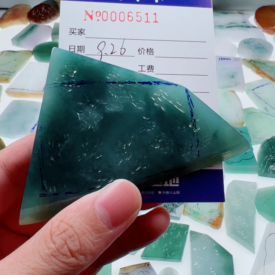 蓝***怀定制翡翠未镶嵌翡翠