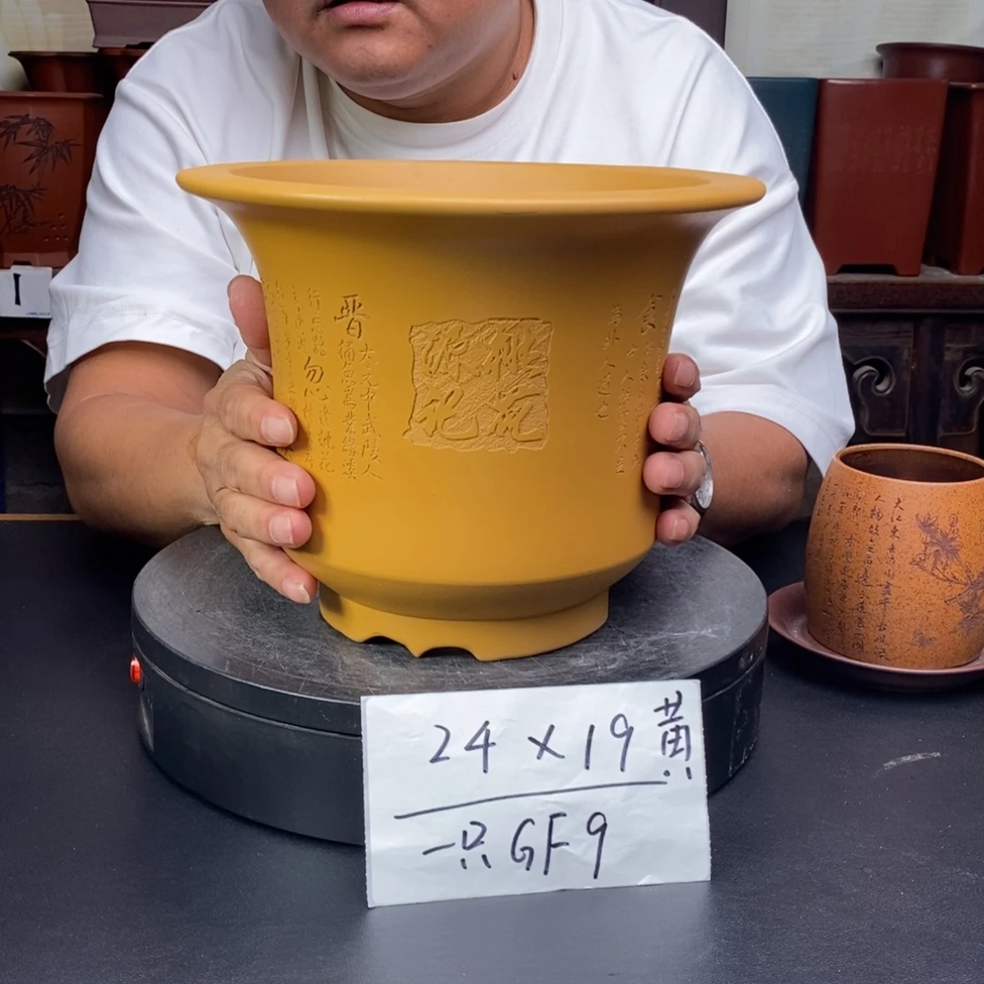 紫砂花盆货号一只GF9