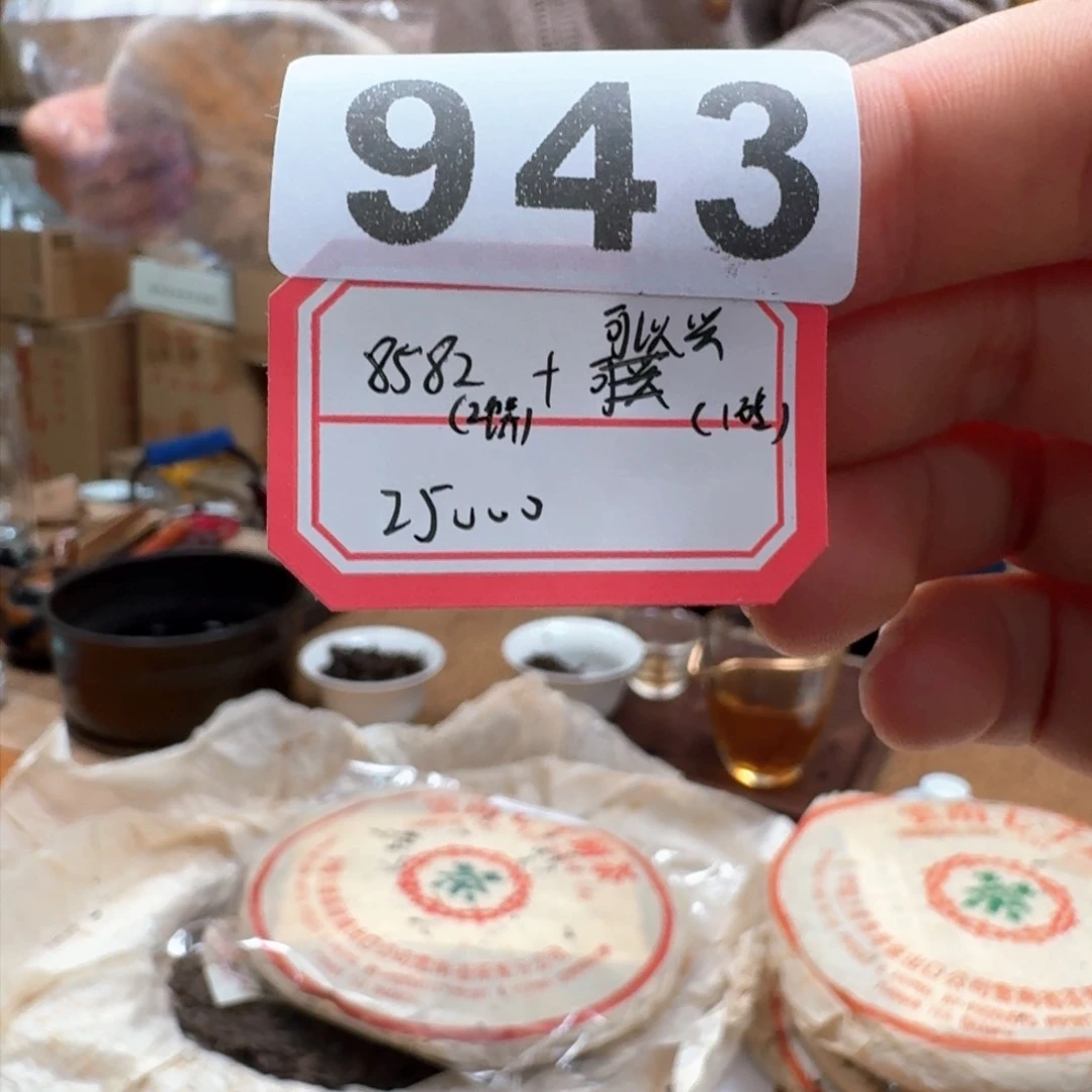 紫砂茶杯唐*943………………………………