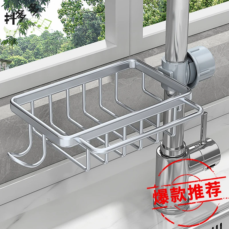 厨房水龙头置物架洗碗洗菜池水槽架沥水篮海绵刷百洁布抹布收纳架