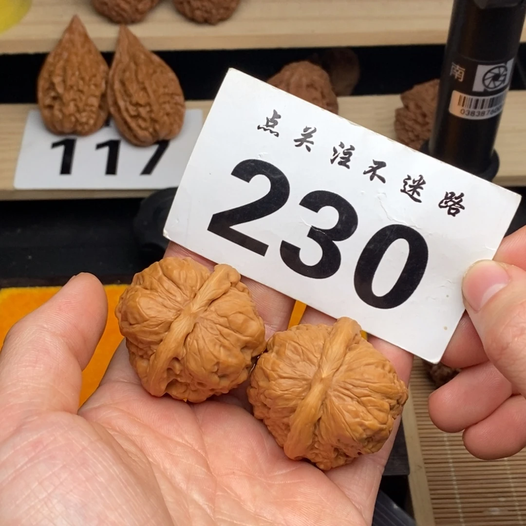 文玩核桃吊坠39蛤蟆