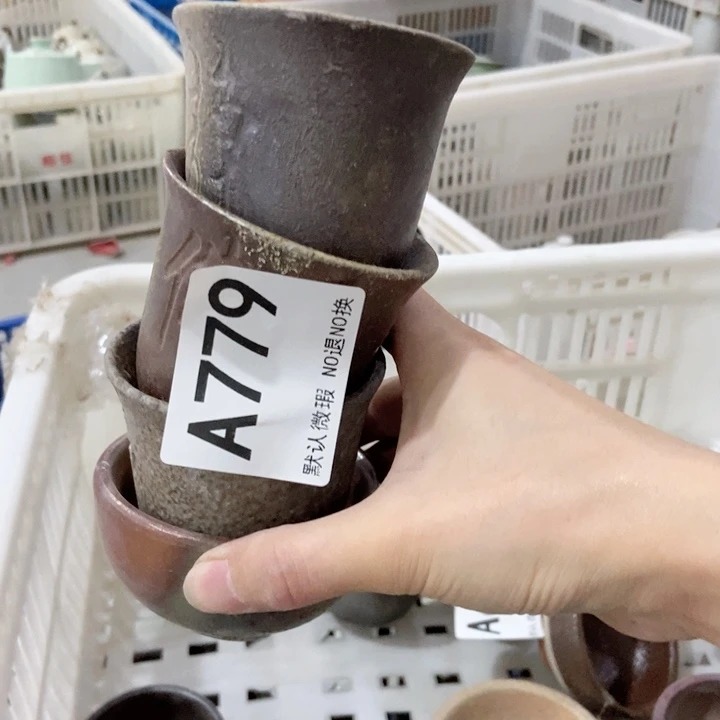 尤*展茶具微瑕，介意勿拍