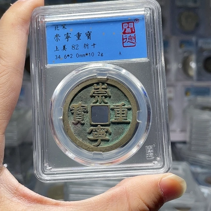 铜如图所示的是一个
