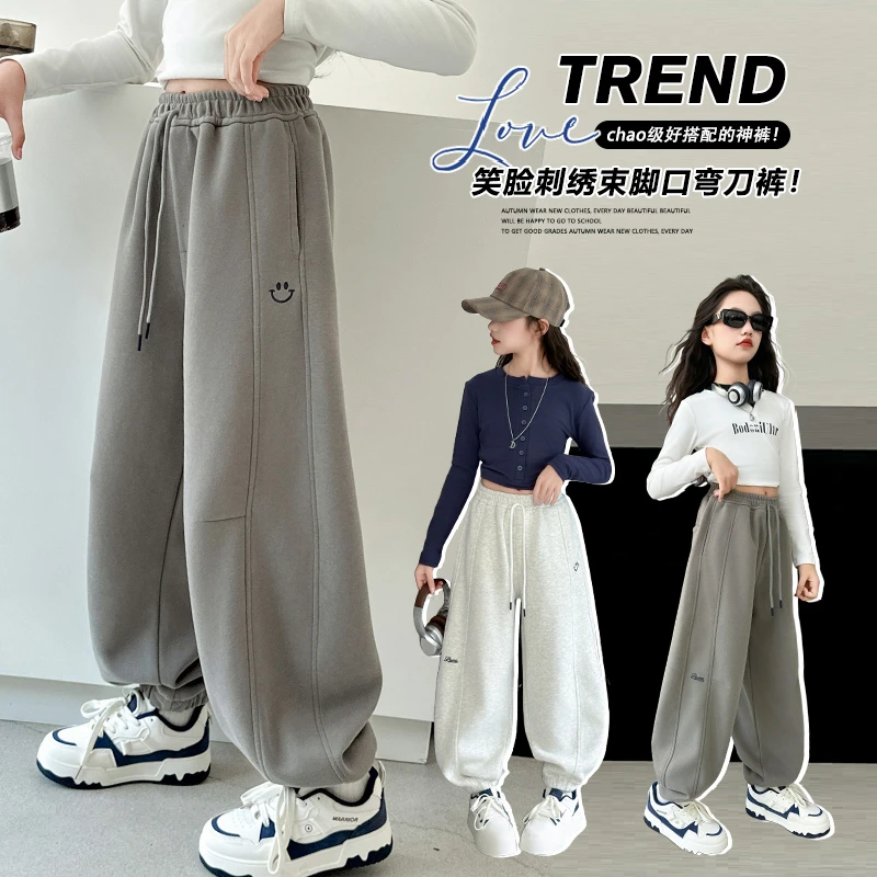 女童卫裤春秋款童装儿童运动休闲裤2025新款小女孩时尚洋气阔腿裤