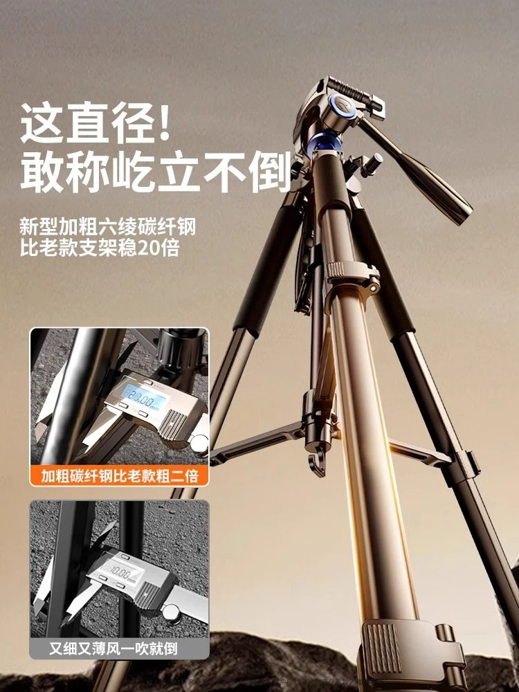 激光炮钓鱼灯夜钓灯通用加粗加厚铝合金材质支架