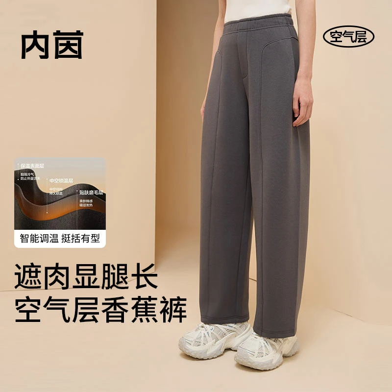 内茵冬季保暖口袋长裤休闲阔腿裤外穿修饰腿型棉感显腿长