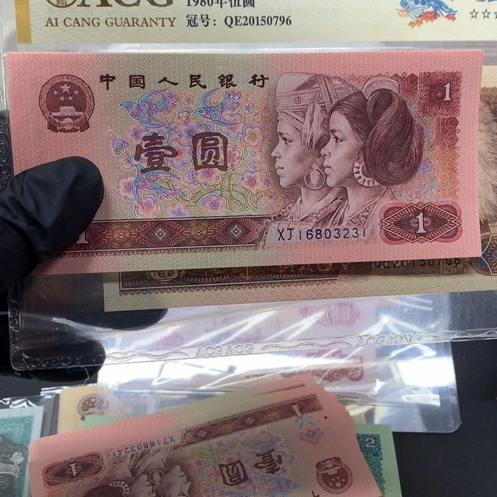 庆***哥16803231标十一组一样一样