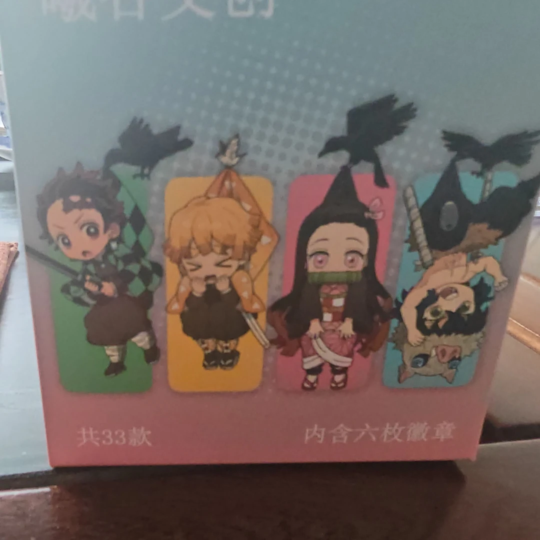 《鬼灭之刃》二创徽章拍一拆三专拍链接