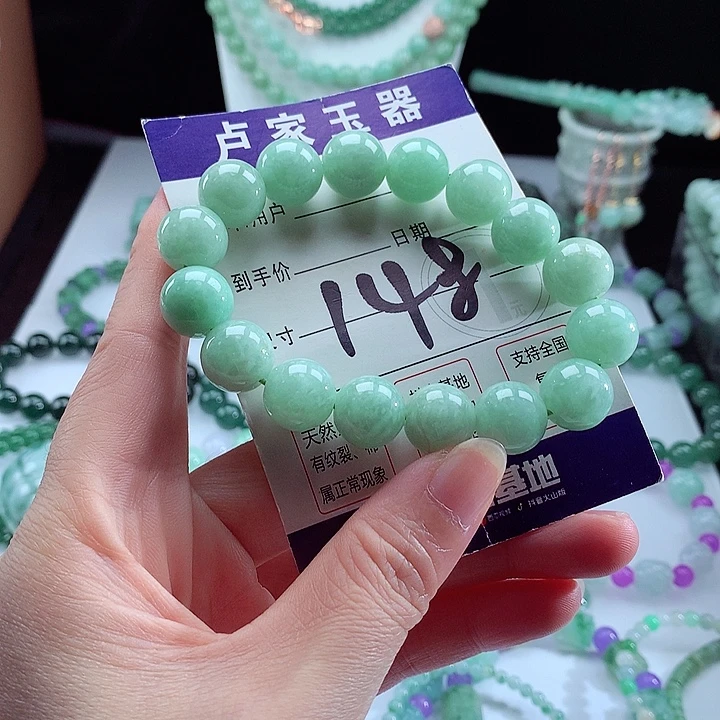 未镶嵌手链翡翠卡12.8