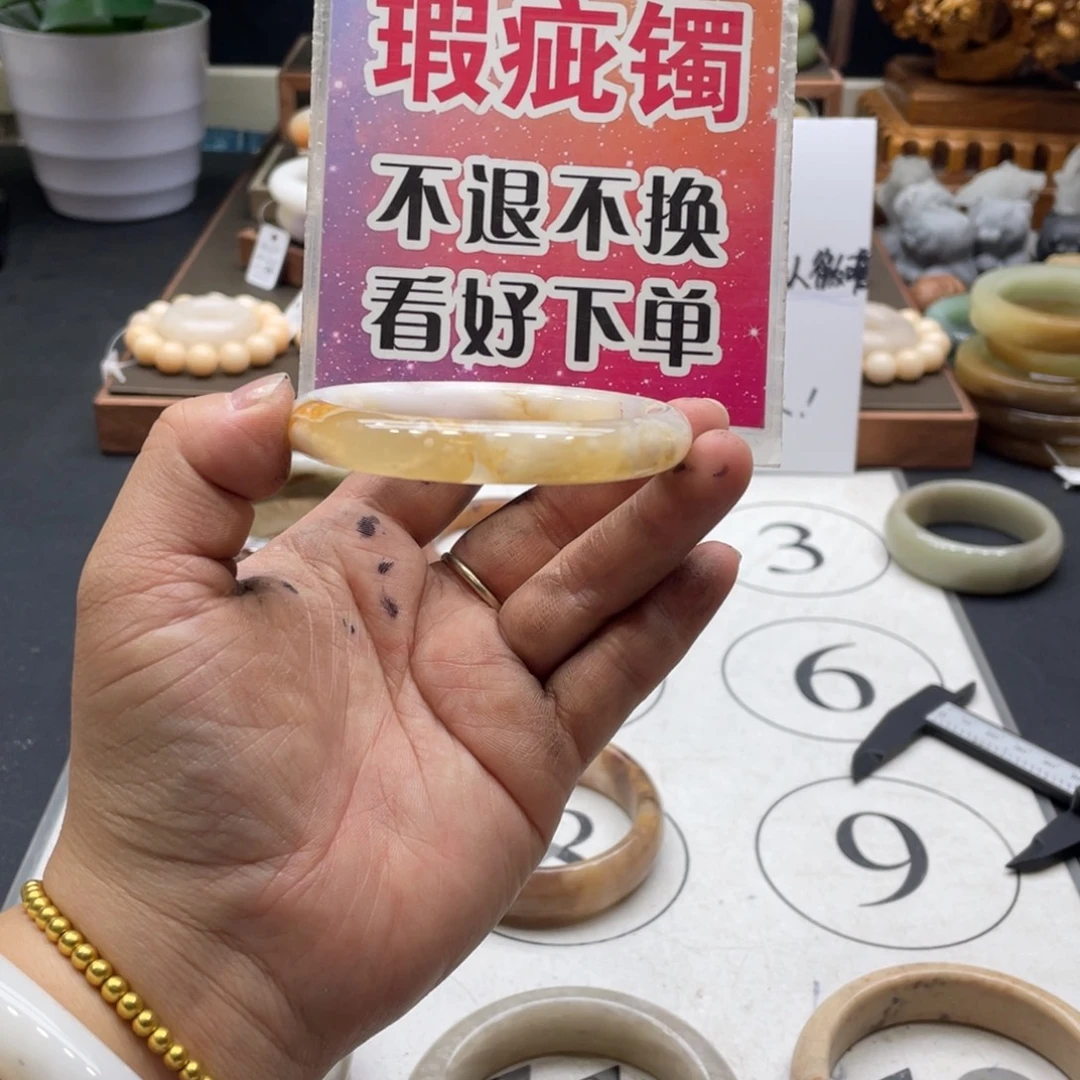 温***酒石英岩玉未镶嵌手镯