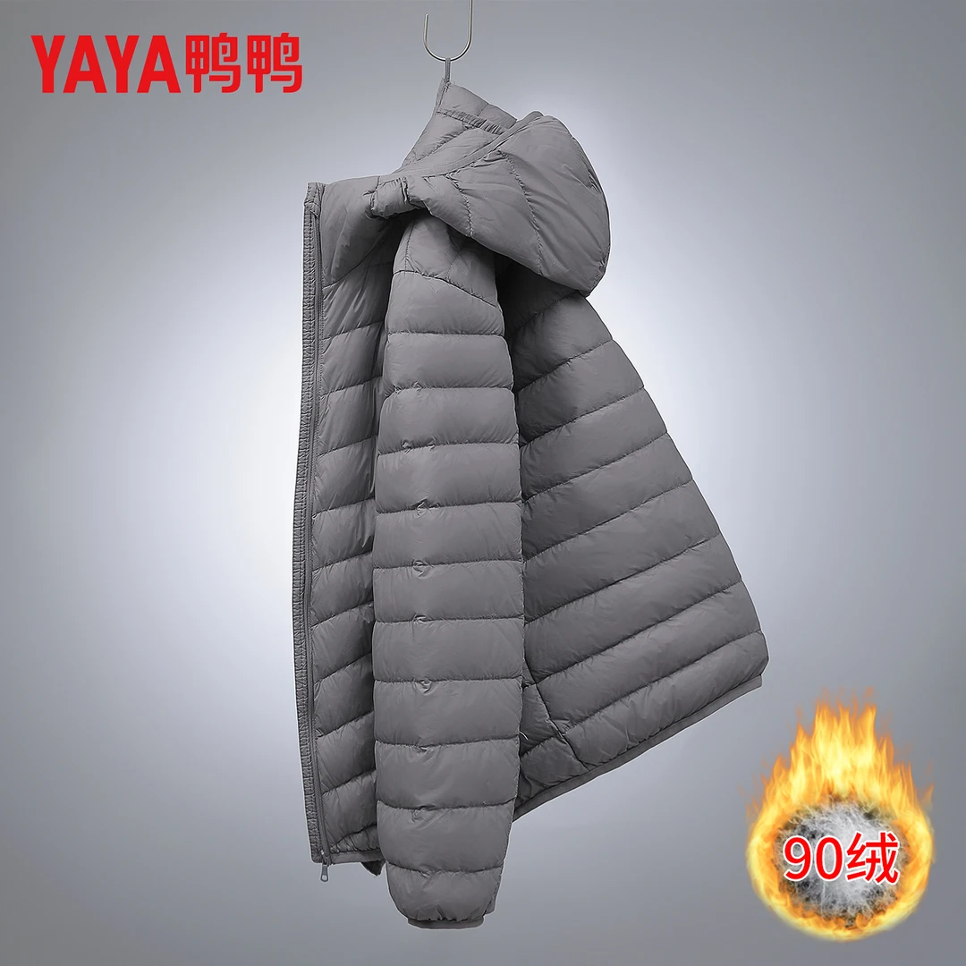 鸭鸭新款轻薄羽绒服男短款百搭连帽可收纳排骨修身小个子冬季外套
