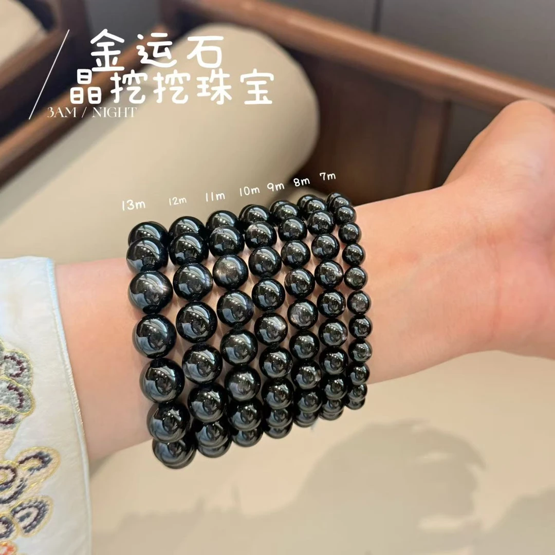 晶挖挖天然金运石手串百搭时尚饰品（3302）多样性发其一