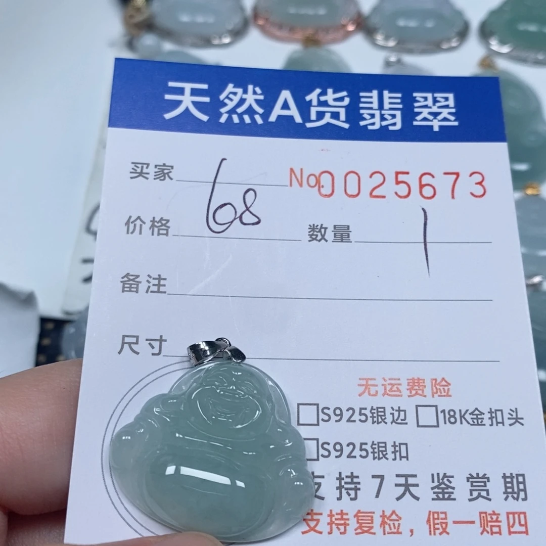 翡翠未镶嵌颈饰天然缅甸翡翠