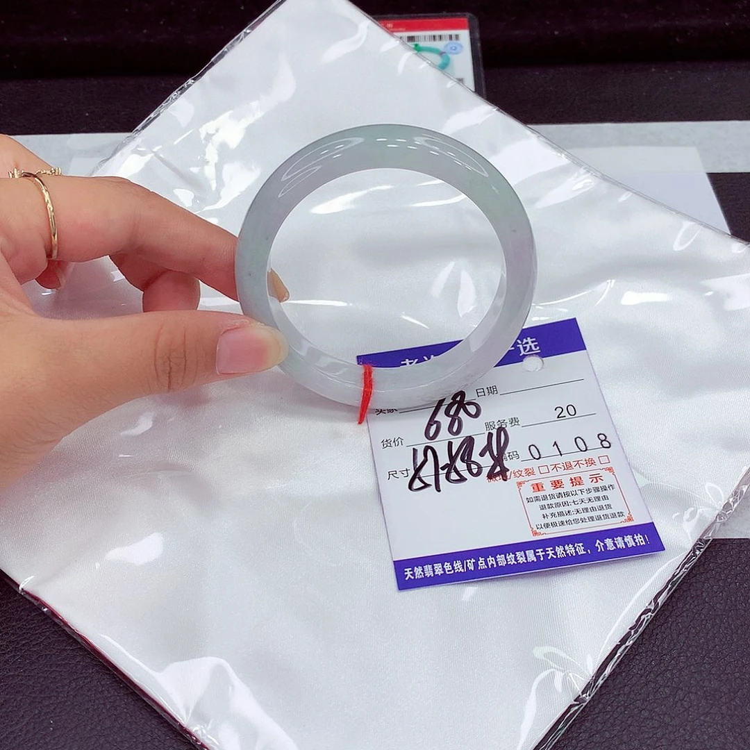 未镶嵌手镯翡翠58