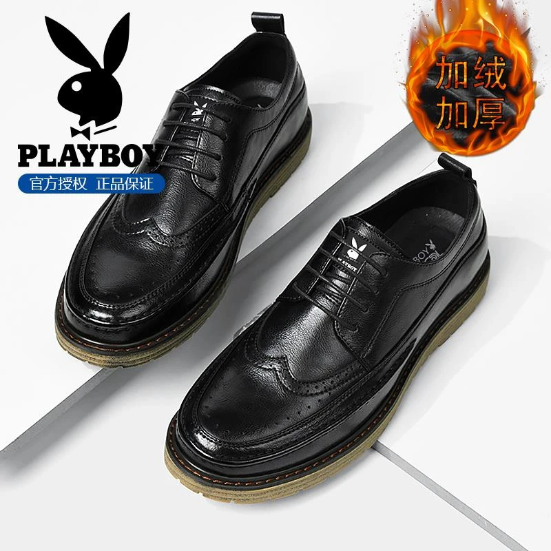 花花公子皮鞋男款冬季耐磨布洛克商务休闲男鞋加绒加厚结婚新郎鞋