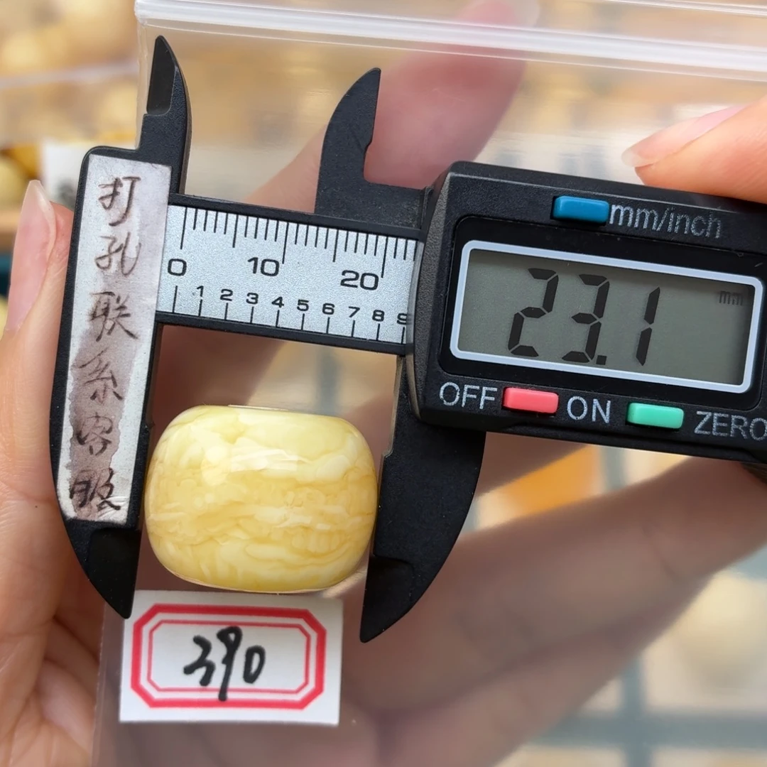 吉****蜜蜡未镶嵌裸石微瑕