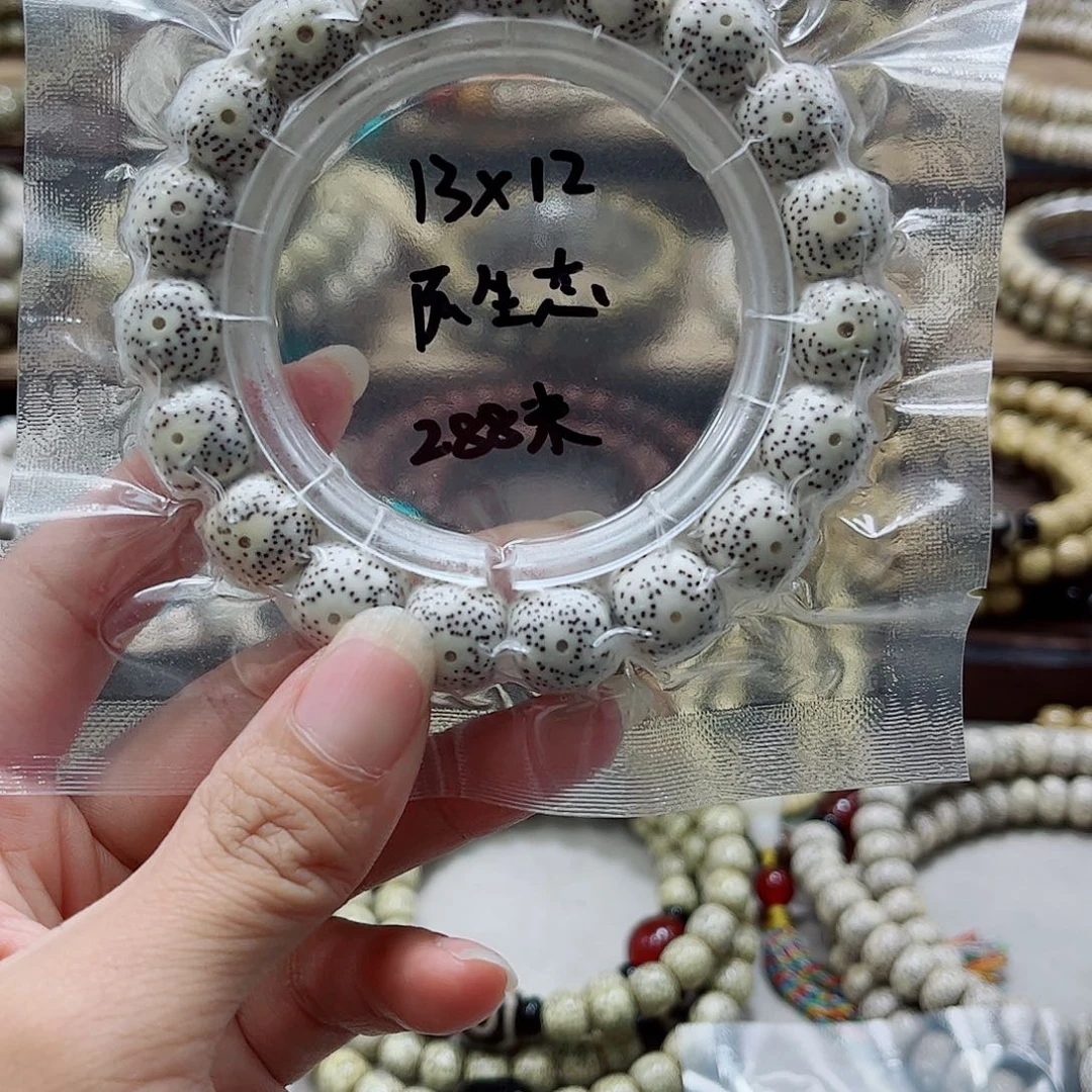 星月菩提吊坠耀***源