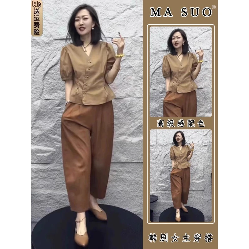 夏装搭配一整套今年流行爆款设计感不规则茶里茶气上衣两件套装女