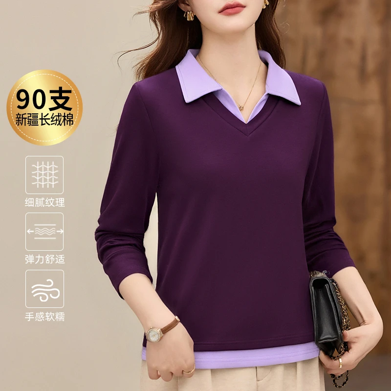 90支精梳棉假两件翻领长袖打底衫女秋装2026新款洋气宽松t恤上衣