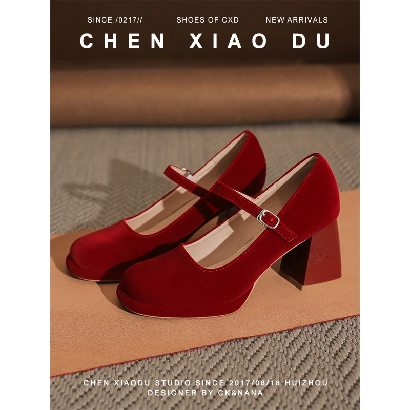 红色玛丽珍女鞋厚底防水台高跟鞋粗跟单鞋秀禾婚纱两穿婚鞋新娘鞋