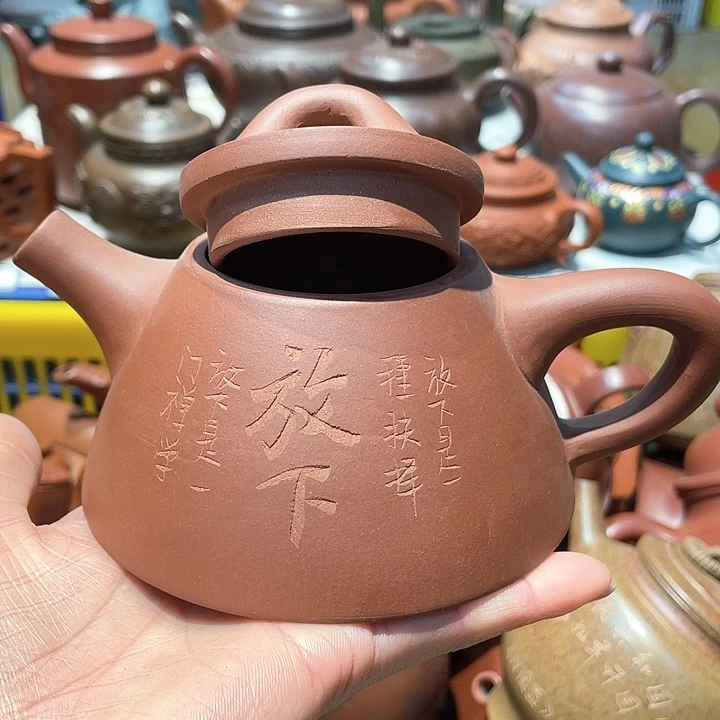 紫砂茶壶280cc宜兴紫砂壶