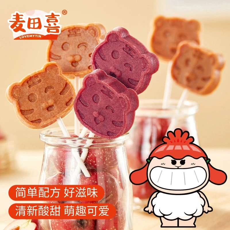 【麦田喜】原味+蓝莓山楂棒400g