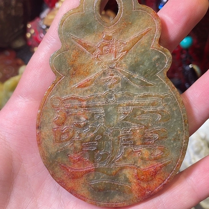 吊坠紫金钵盂菩提