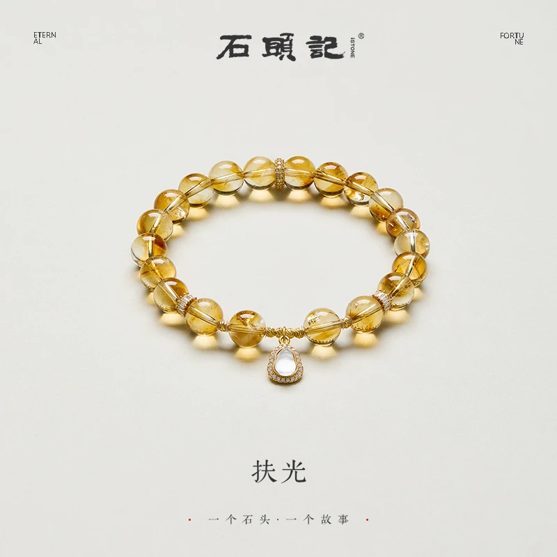 【无库存】【扶光】天然黄塔晶/黄水晶+S925银手串 多样性发其一