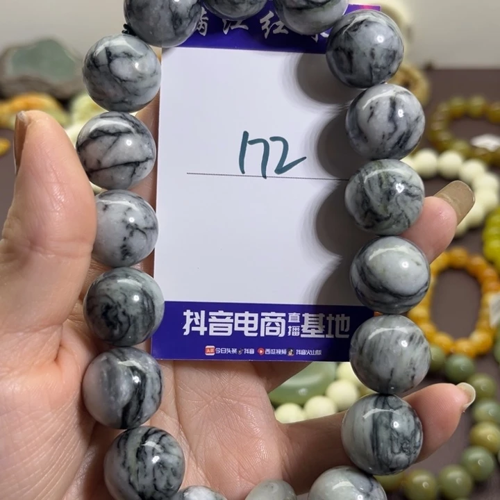 蛇纹石玉未镶嵌手链