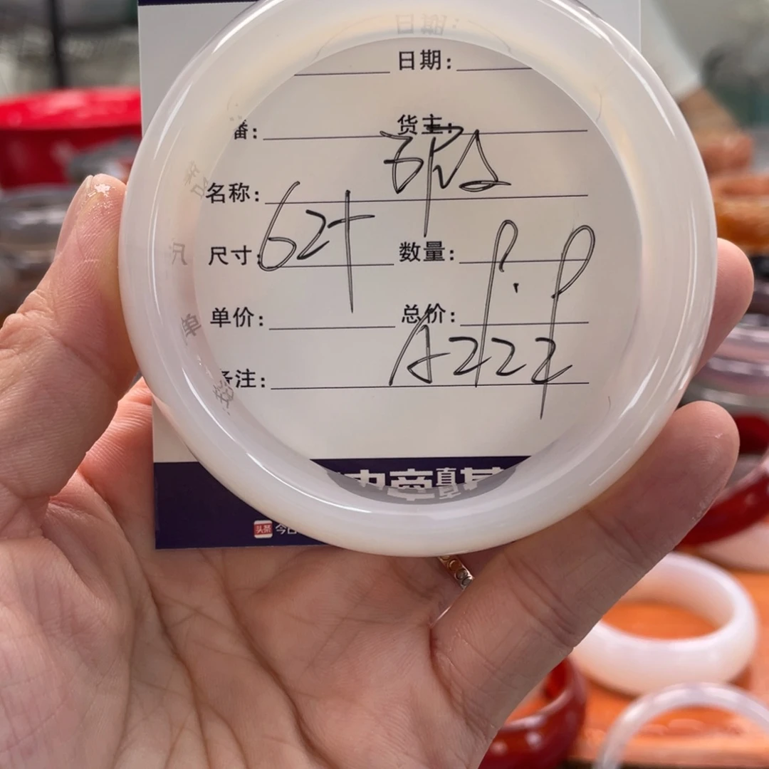 玛瑙/玉髓未镶嵌手镯