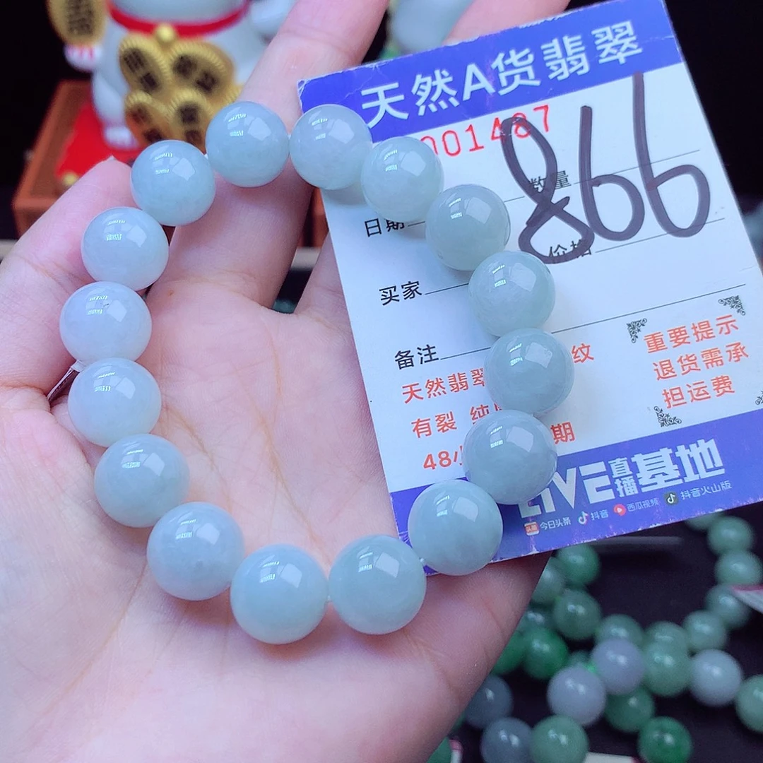 翡翠未镶嵌毛衣链13➕