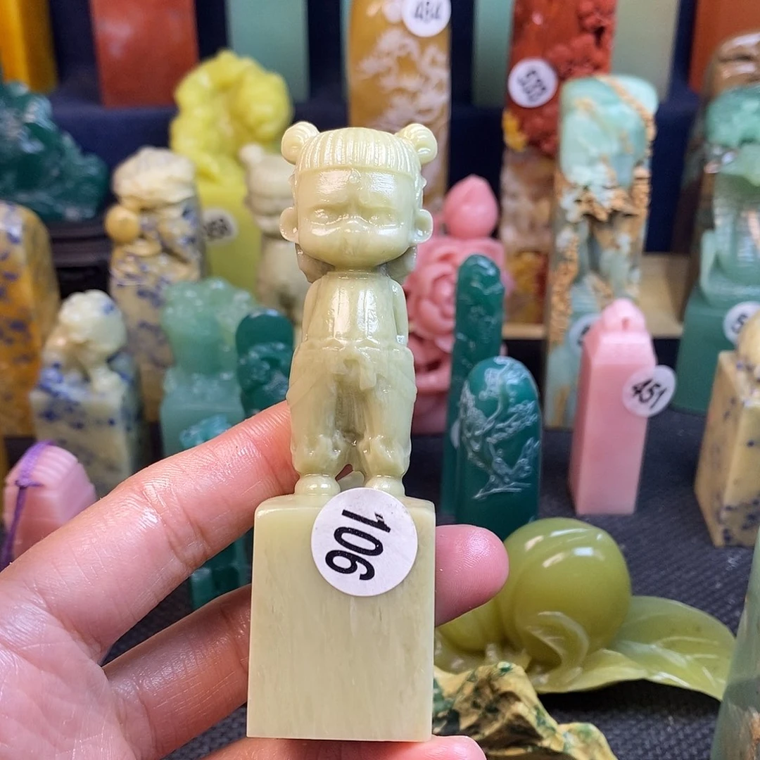 青田石篆刻作品展