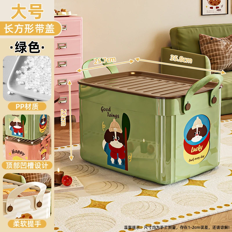 大容量带盖杂物收纳盒多功能收纳箱子
