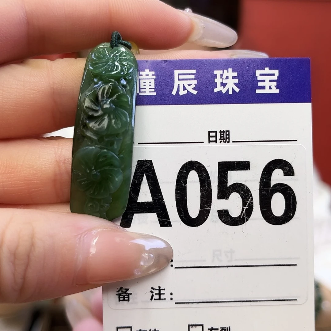 未镶嵌和田玉（碧玉）手链