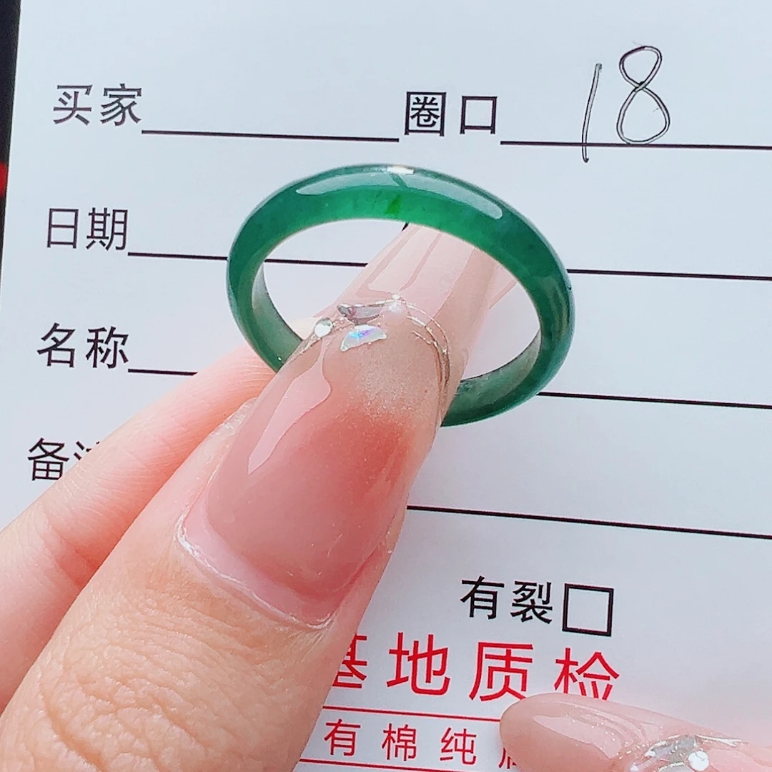 翡翠未镶嵌戒指戒指