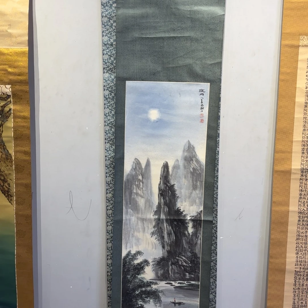 书法李*志卷轴纸本凌裱49