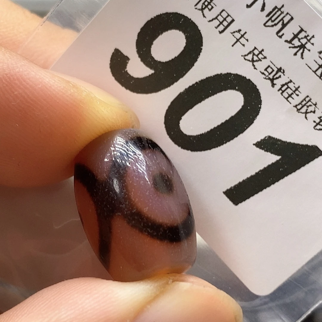 玛瑙/玉髓未镶嵌裸珠901