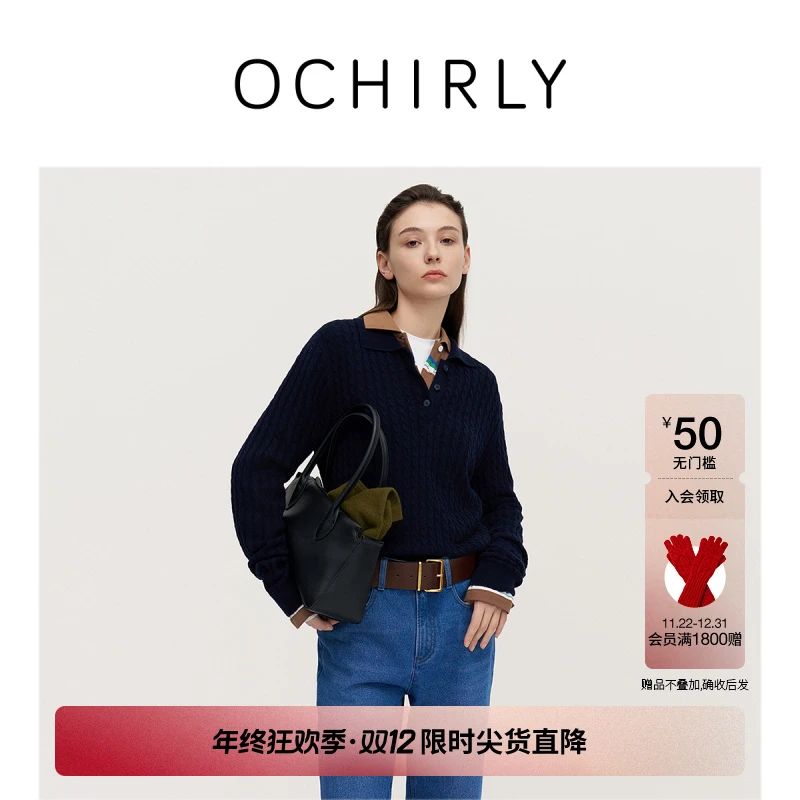 【季末折扣】欧时力 100%羊毛老钱麻花polo毛衣轻薄针织秋冬新品