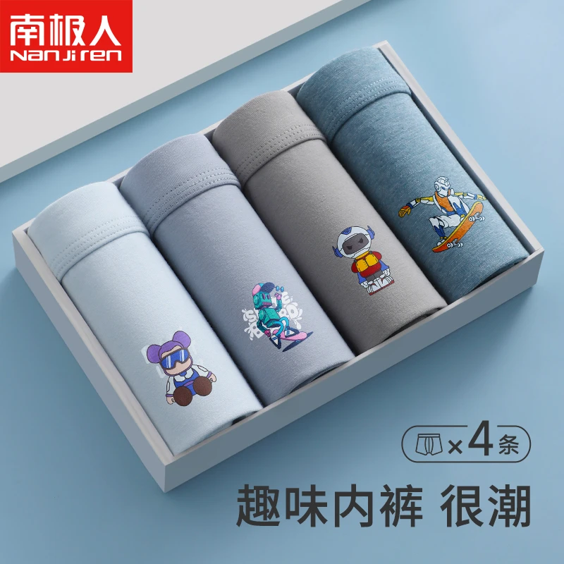 NANJIREN/南极人青少年内裤男舒适棉抗菌初高中学生男大童平角裤