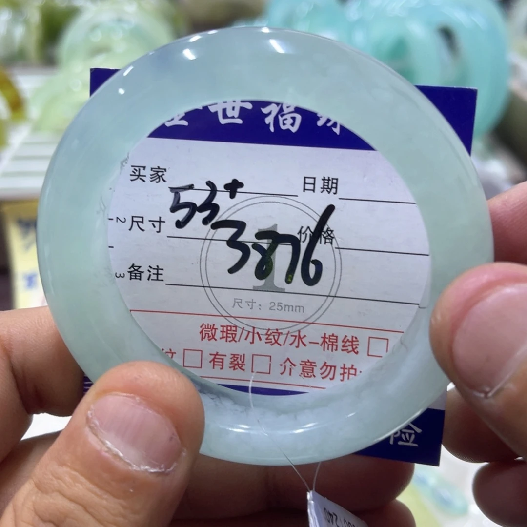 未镶嵌蛇纹石玉手镯（圆镯）