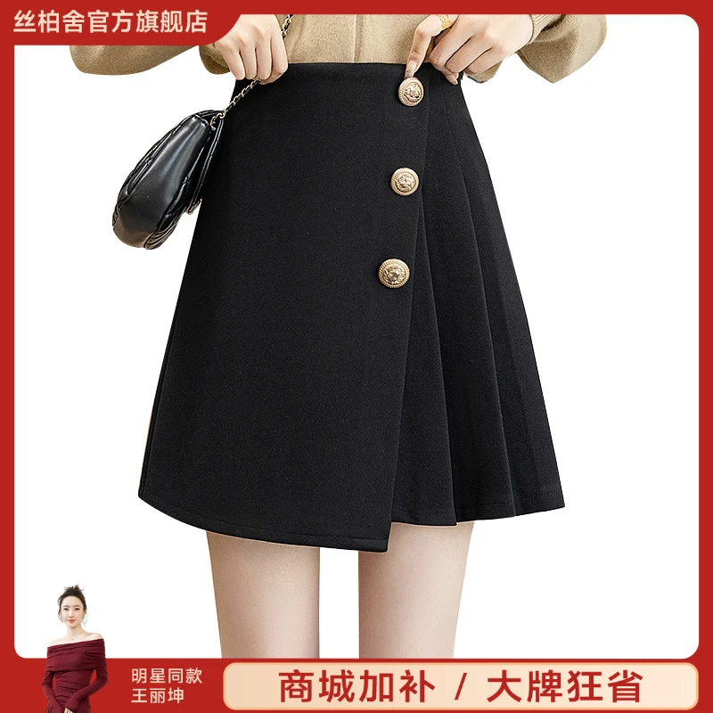 丝柏舍2025流光风秋装新款女不规则百褶裙短款半身裙S33B3647B