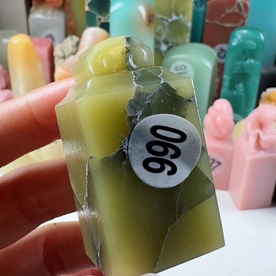 青田石印石陈*鸣印石章料……