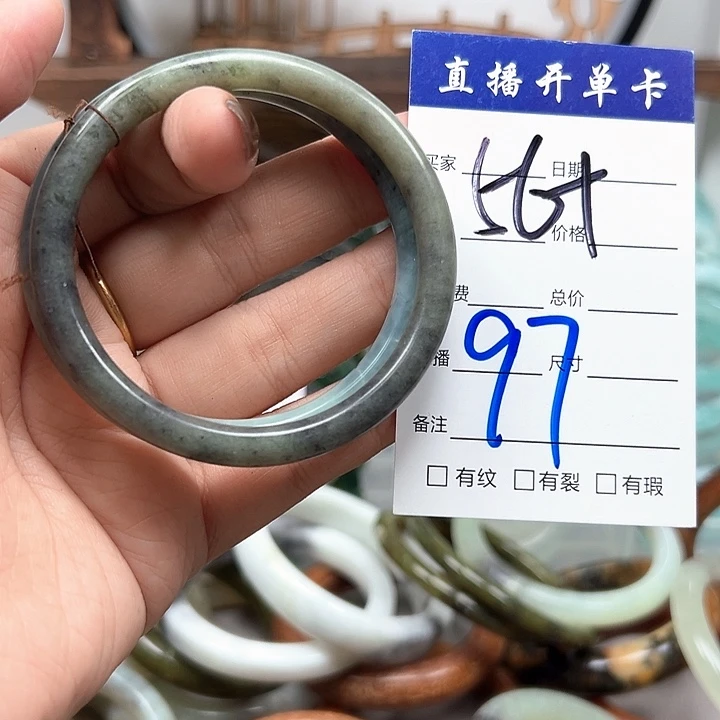 合金蛇纹石玉手镯