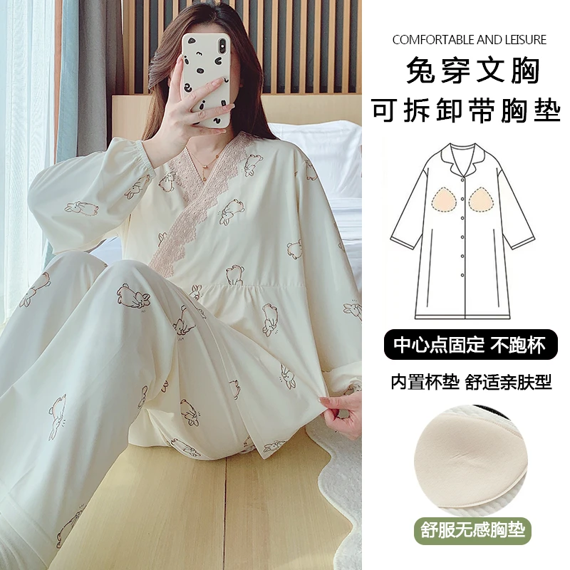 带胸垫春夏秋季薄款吸汗产后喂奶哺乳月子服怀孕期孕妇睡衣和服
