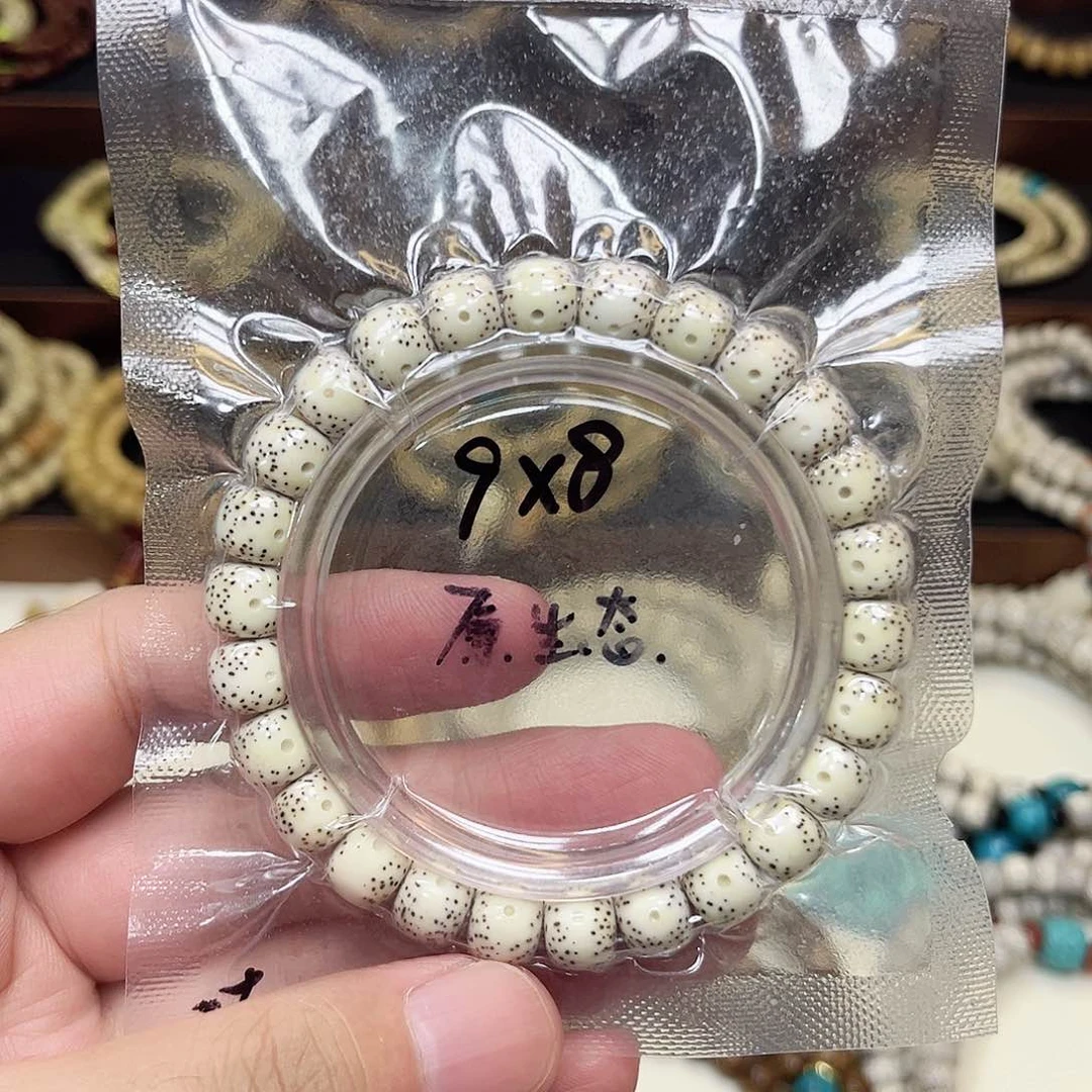 唔***人星月菩提手串原生态星月菩提手串