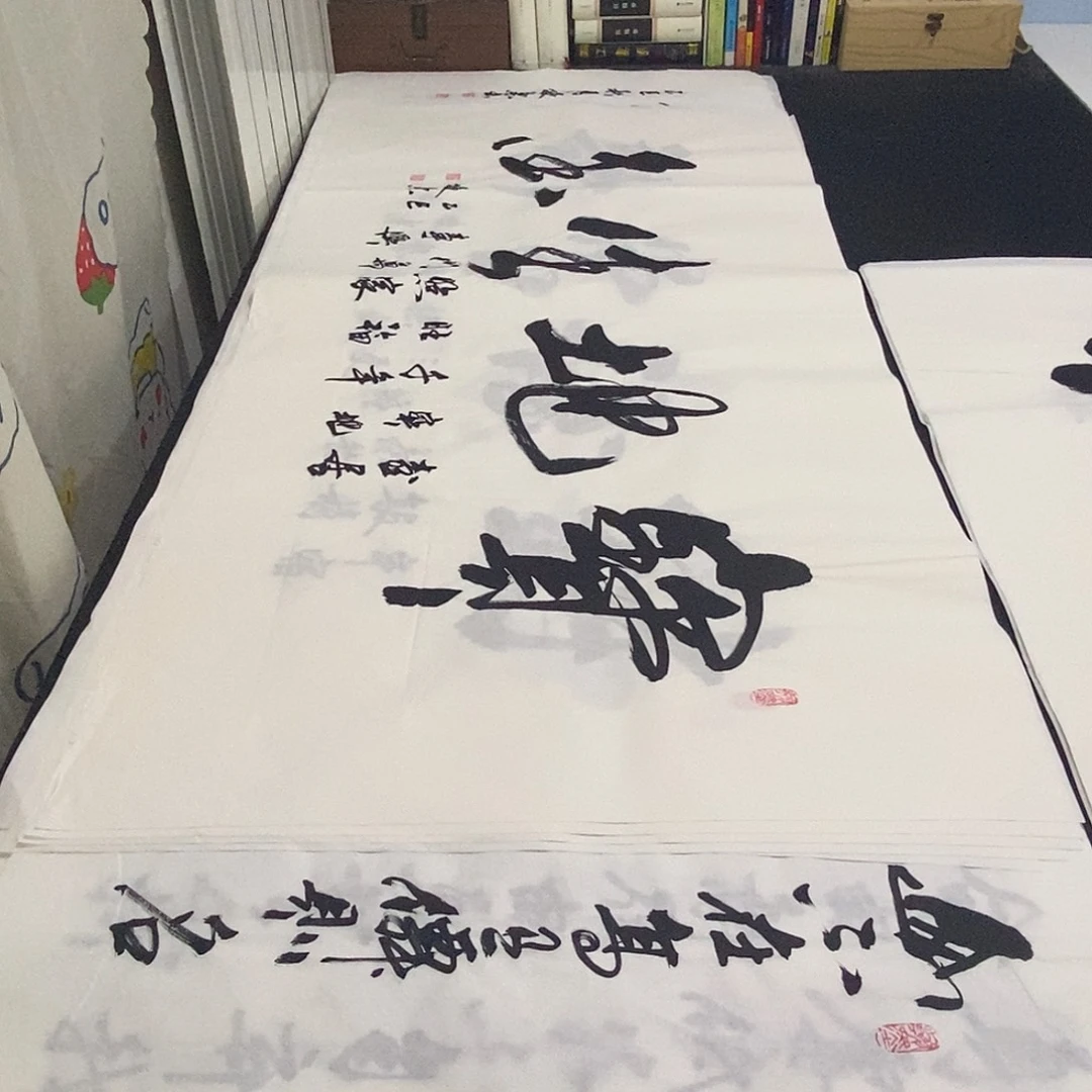 书法老师精品书法