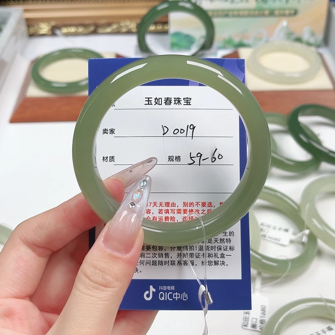 和田玉手镯未镶嵌专**绊