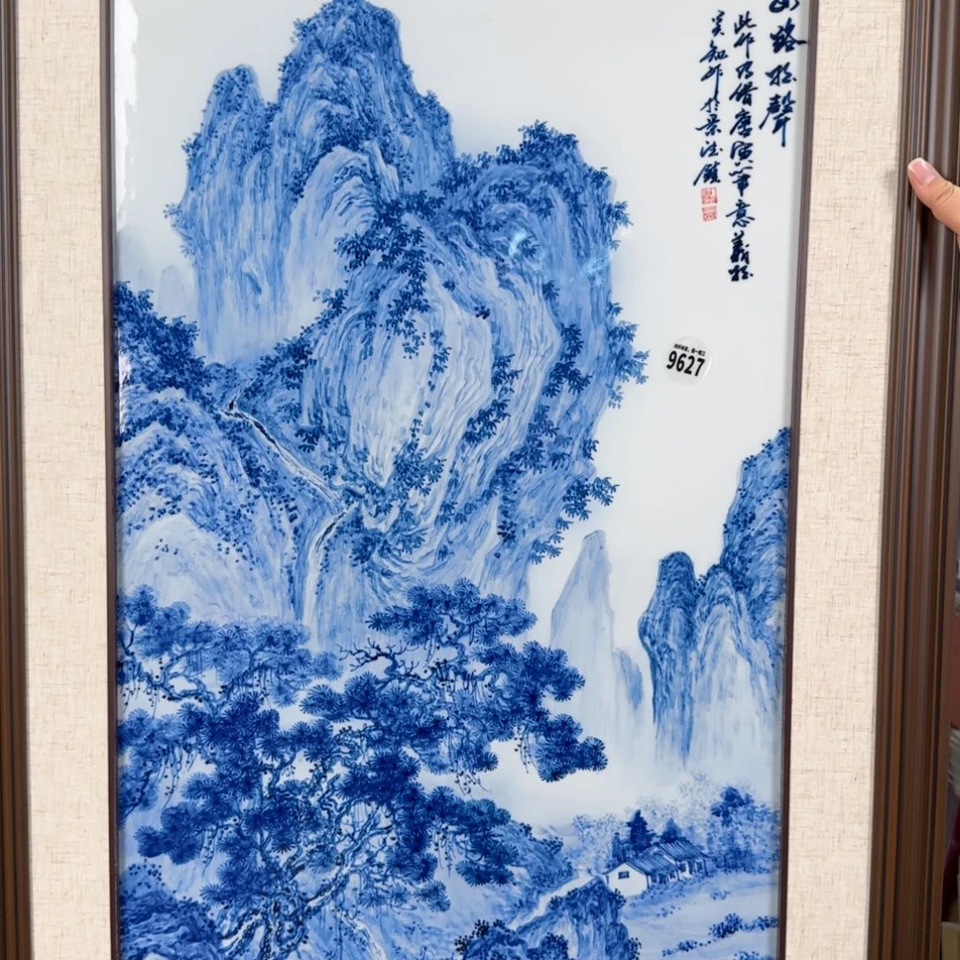 吴义松甄选陶瓷9627